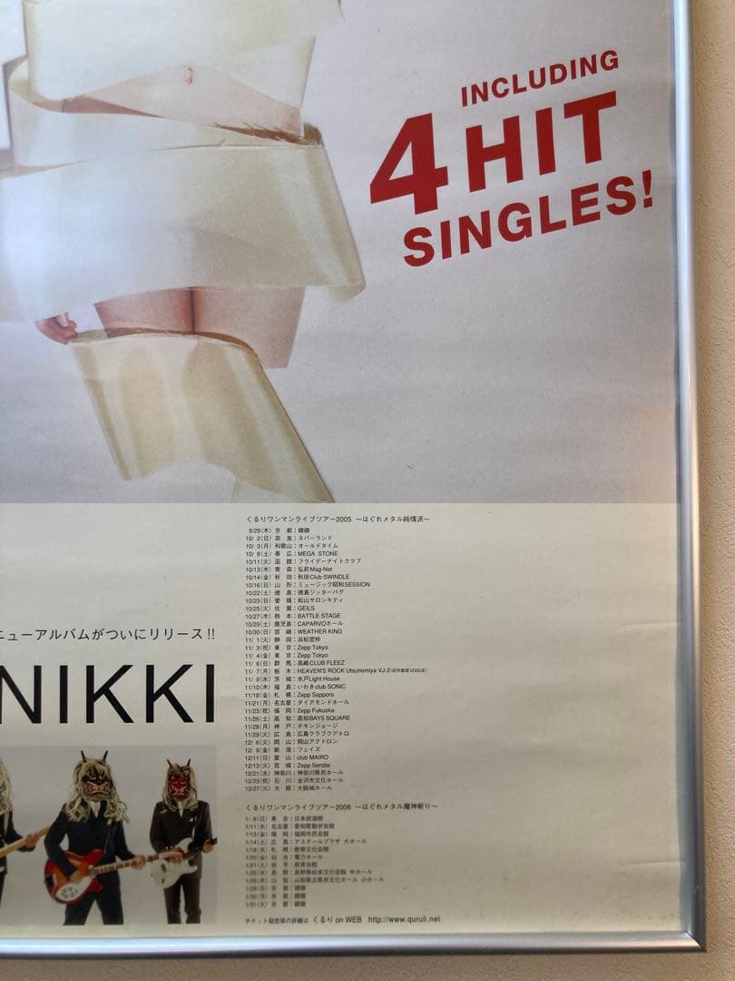 くるり NIKKI 告知ポスター B2 非売品 2005年