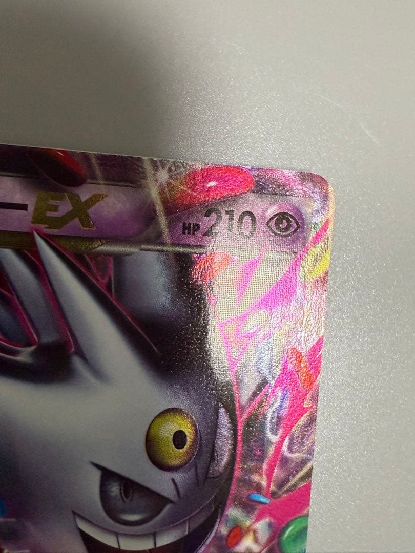 MゲンガーEX：白いメガゲンガーキャンペーン プロモ XYシリーズ