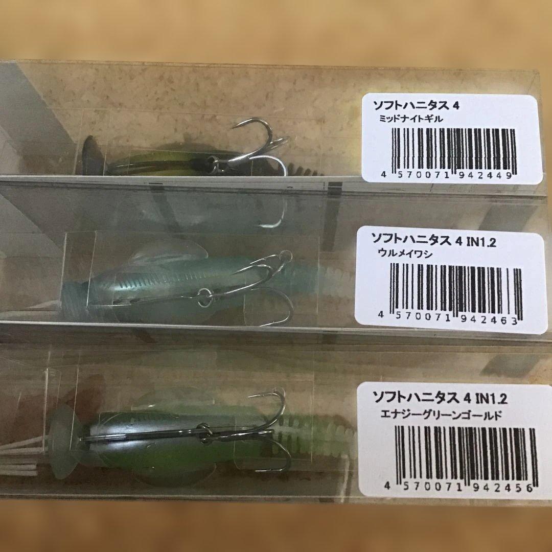 新品❗️マドタチ　ソフトハニタス　３個