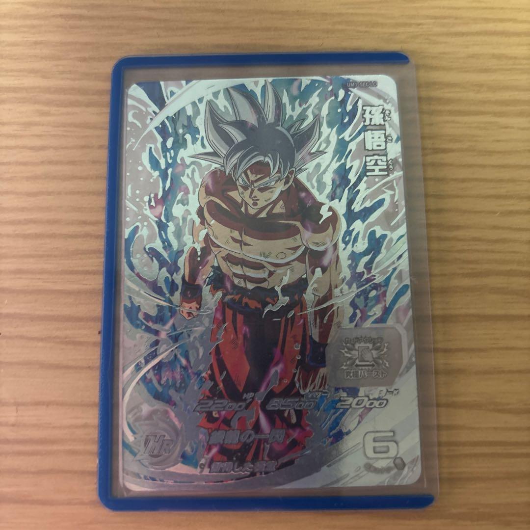 スーパードラゴンボールヒーローズ um1-sec-lc その他