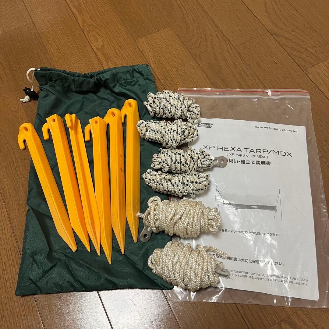 ⭐︎簡単設営⭐︎コールマンタープ⭐︎Coleman XPヘキサタープ/MDX