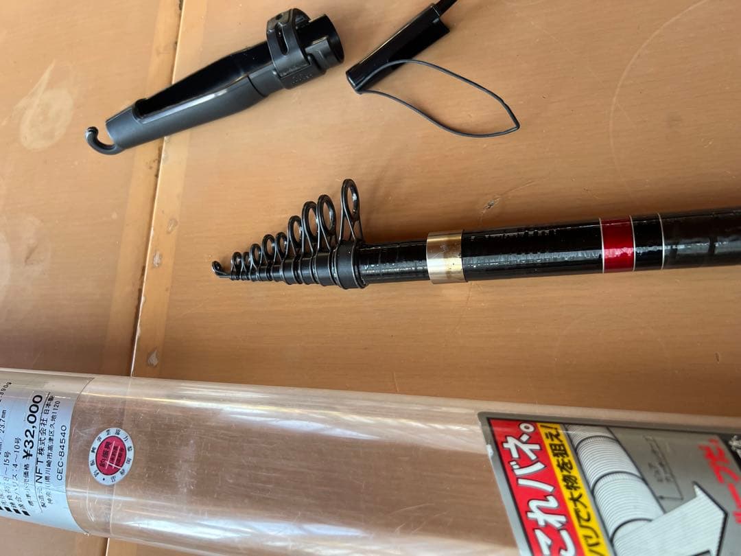 NFT PL 磯　4-540PTS 磯竿 遠投竿　美品