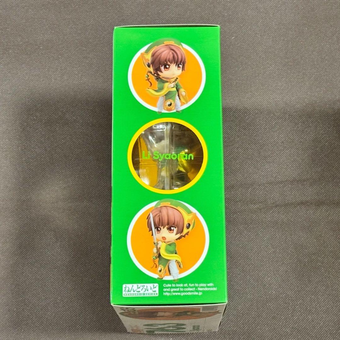 カードキャプターさくら ねんどろいど 763 李小狼