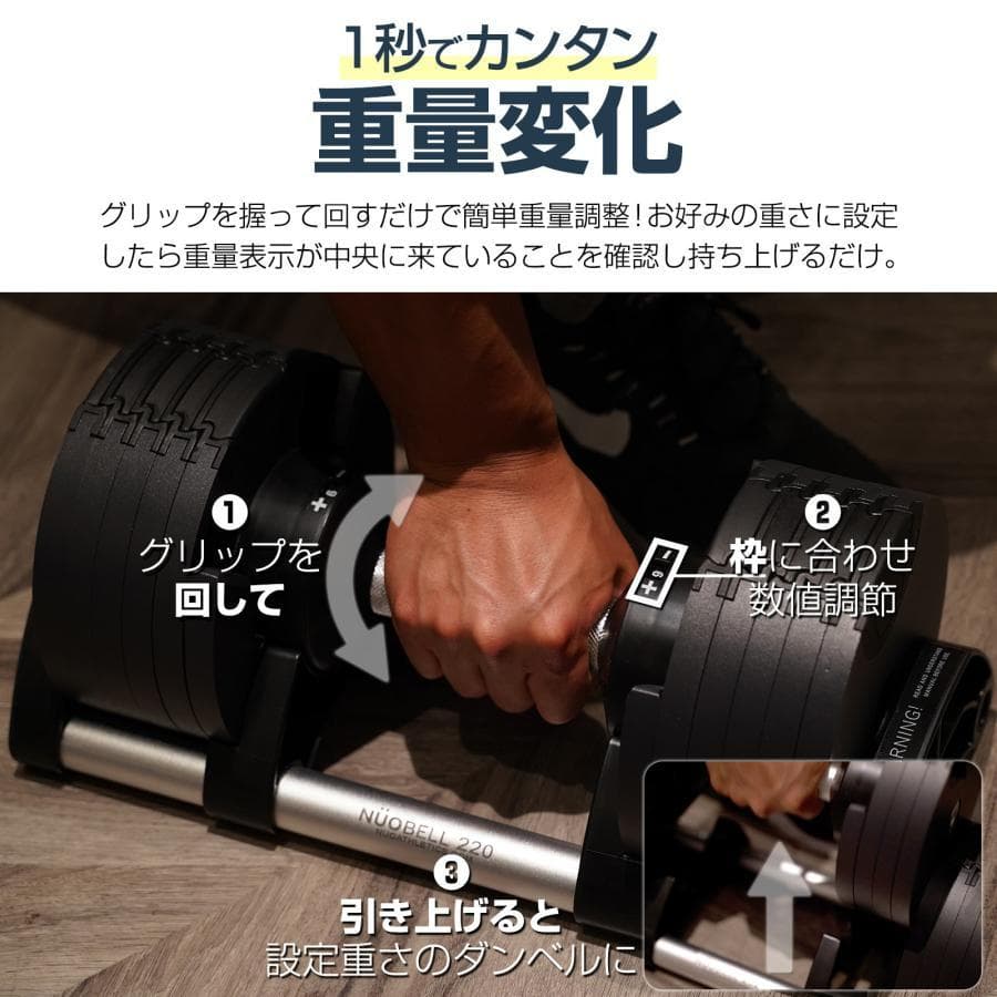 フレックスベル 32kg×2個 (NUO正規代理店品) 可変式ダンベル（黒×銀）