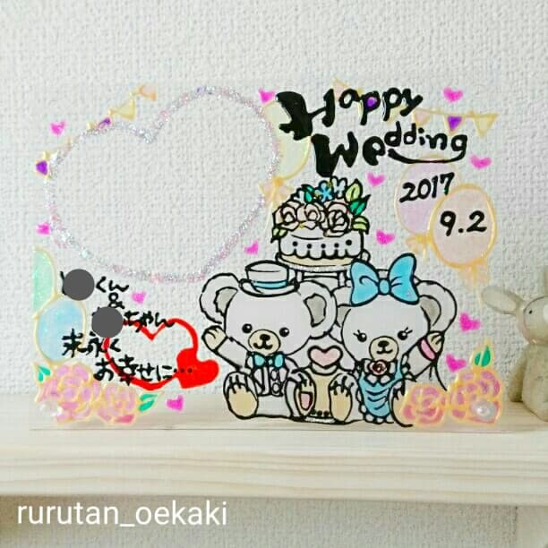 ★☆ TOM☆プロフ参照様 確認画面 ★☆