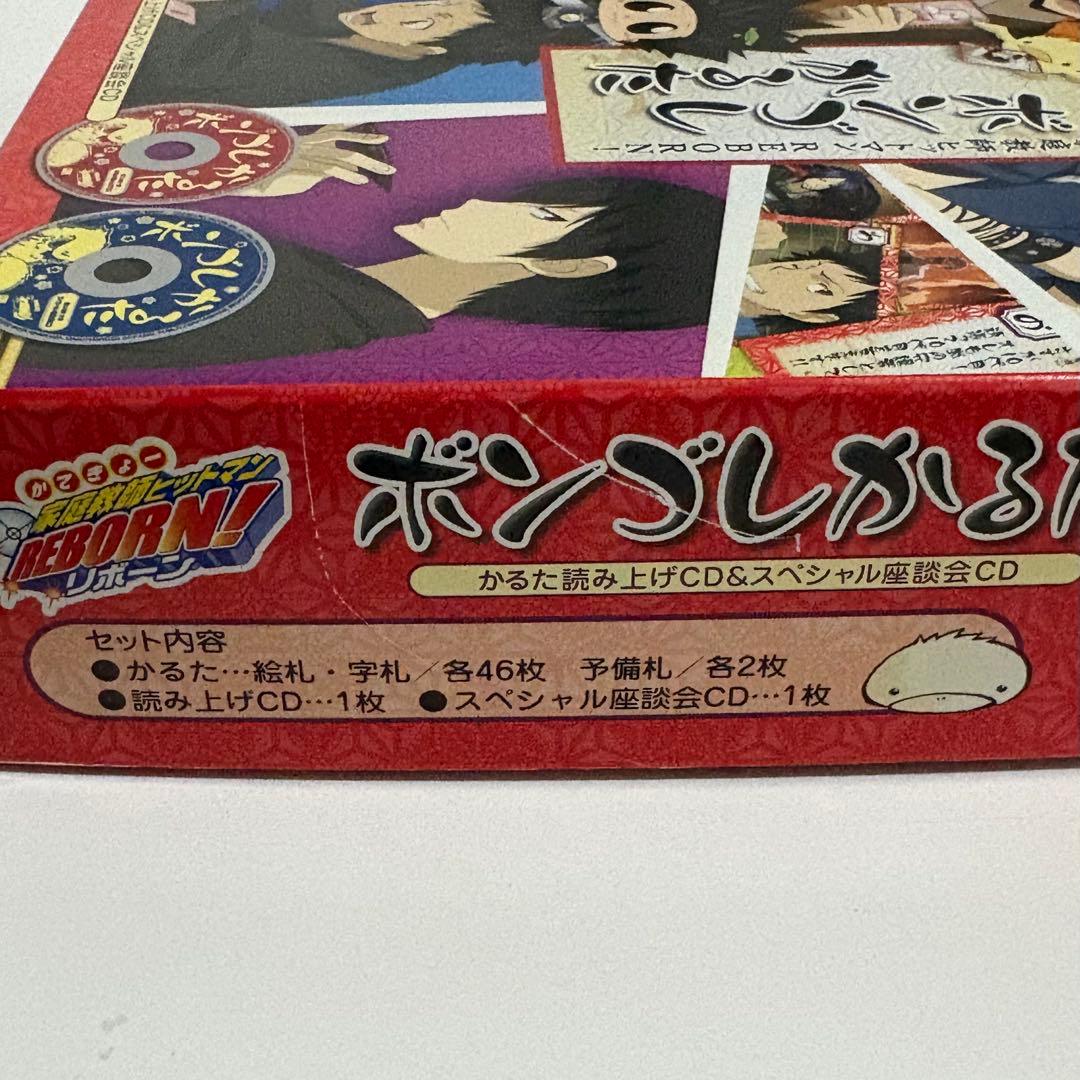 家庭教師ヒットマンREBORN! ボンゴレかるた 読み上げCD付き