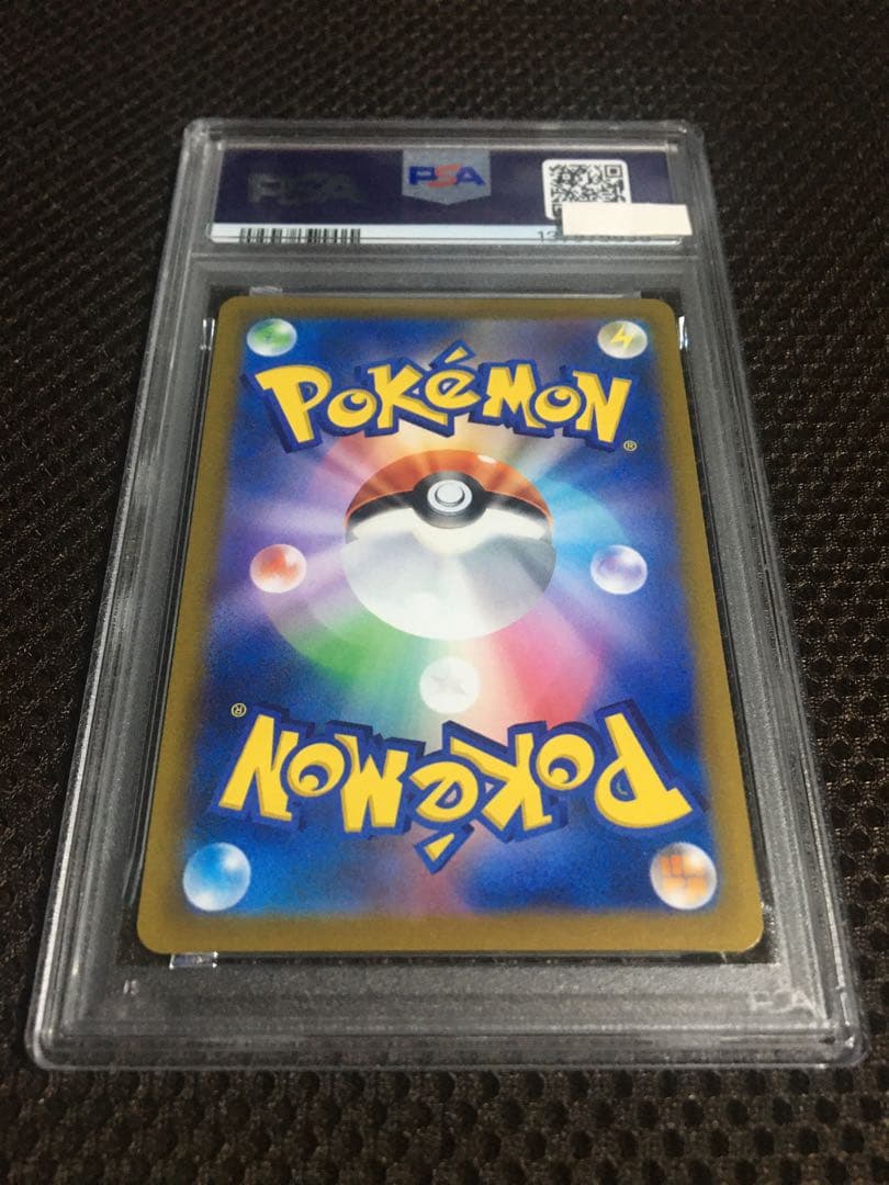 フォローで割引！ ポケモンカード PSA9 カトレア S6K SR B