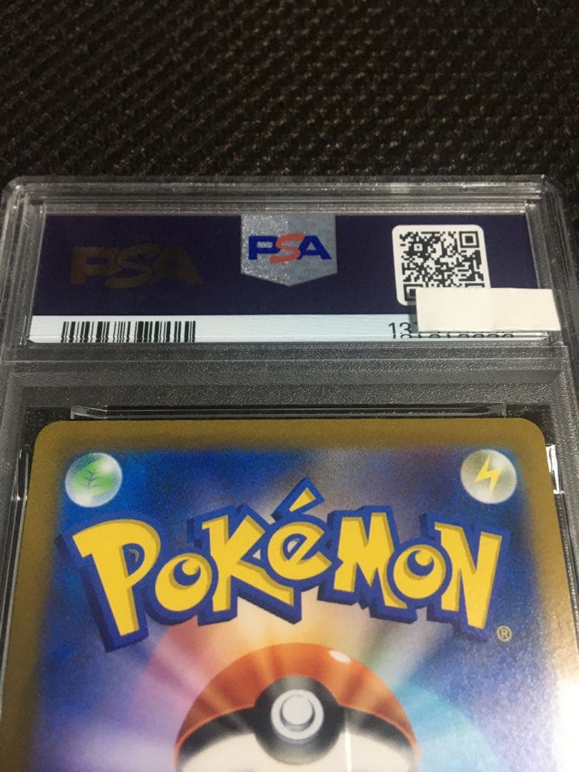 フォローで割引！ ポケモンカード PSA9 カトレア S6K SR B