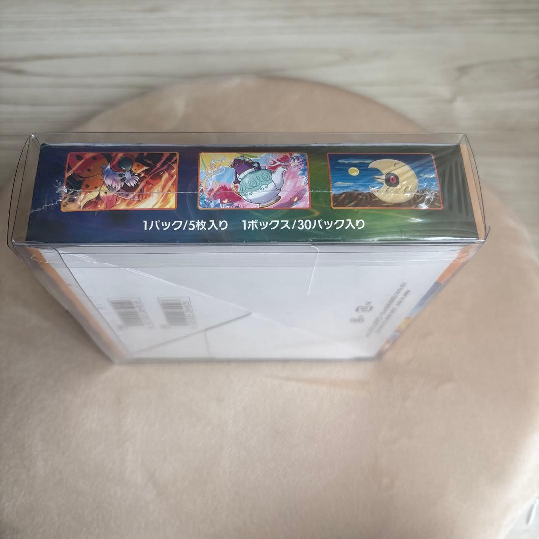 ポケモンカード 爆炎ウォーカー 未開封BOX シュリンク付き