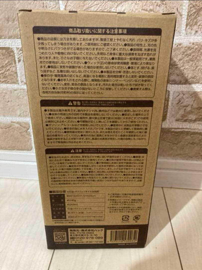 Montagna オイルランタン　新品　送料込み　シルバー　アウトドア　ライト