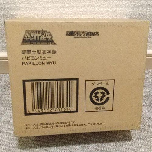 聖闘士聖衣神話 冥衣 パピヨンミュー