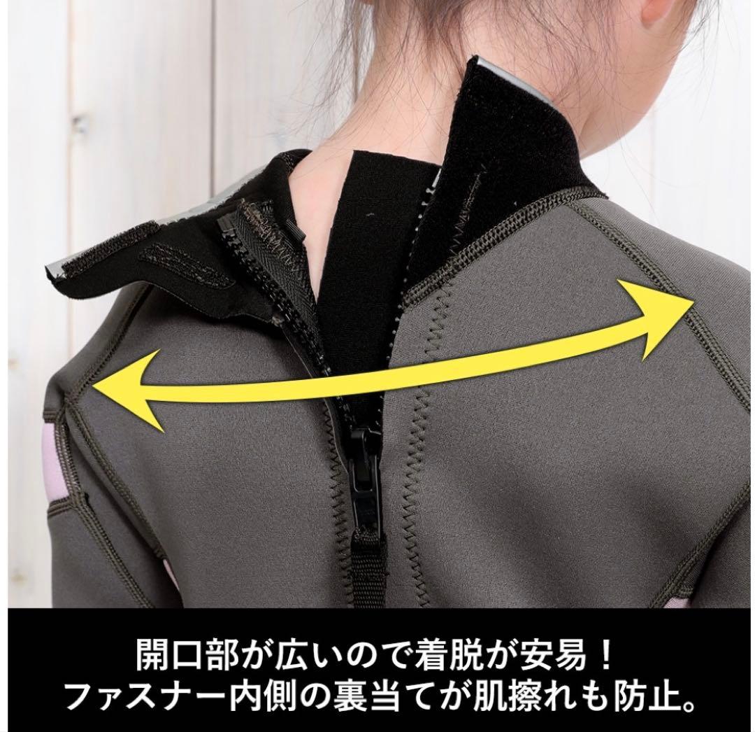 ✴︎新品未使用✴︎にKo'a ウェットスーツ フルスーツ 3mm 　150