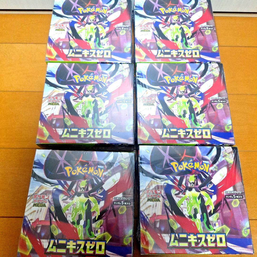 【新品未開封】ポケモンカードゲーム　ムニキスゼロ　シュリンク付き　6BOX