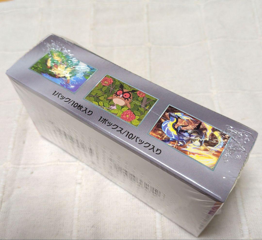 ポケモンカード　テラスタルフェスex 1BOX 【シュリンク付き•未開封】