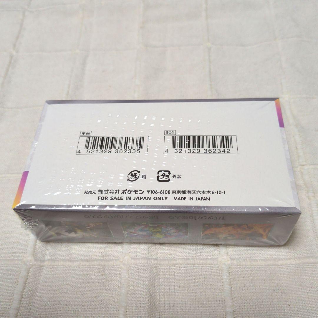 ポケモンカード　テラスタルフェスex 1BOX 【シュリンク付き•未開封】