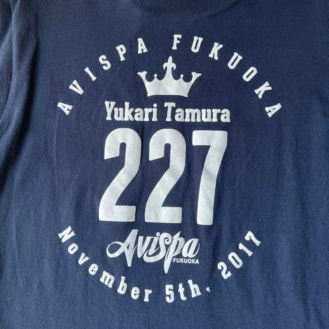 アビスパ福岡 田村ゆかりコラボTシャツＳサイズ