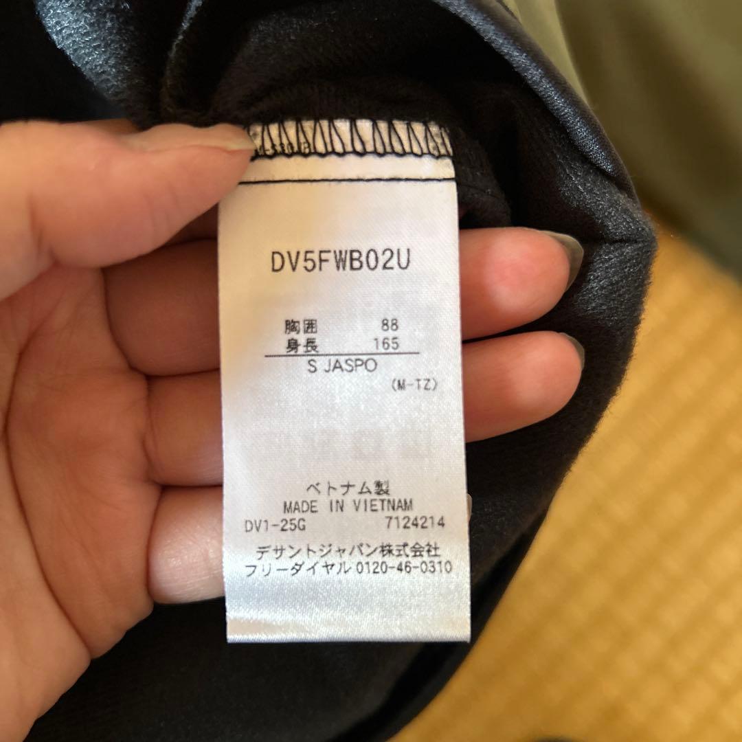 デサント　ウェア　（UNISEXサイズ）