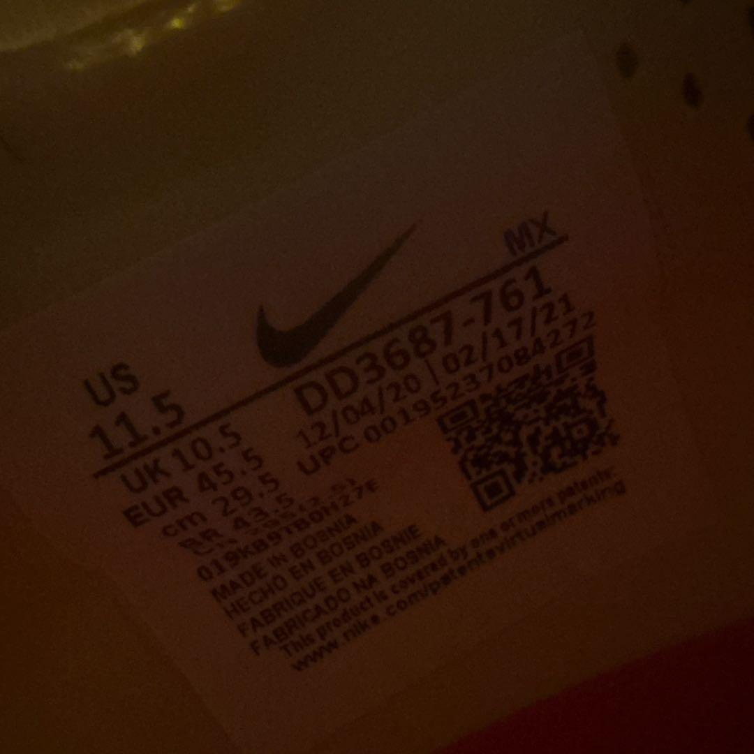 NIKE マーキュリアルヴェイパー14 イエローSG