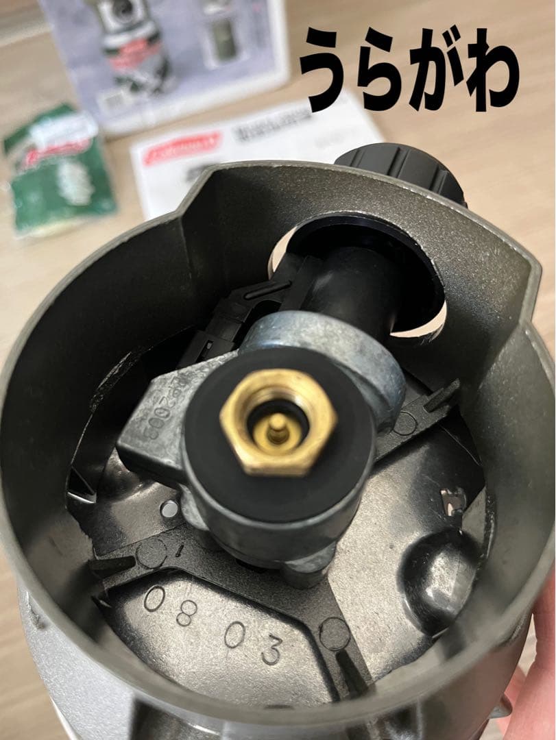 【使用1度のみ】Coleman コールマンノーススター2500 ガスランタン