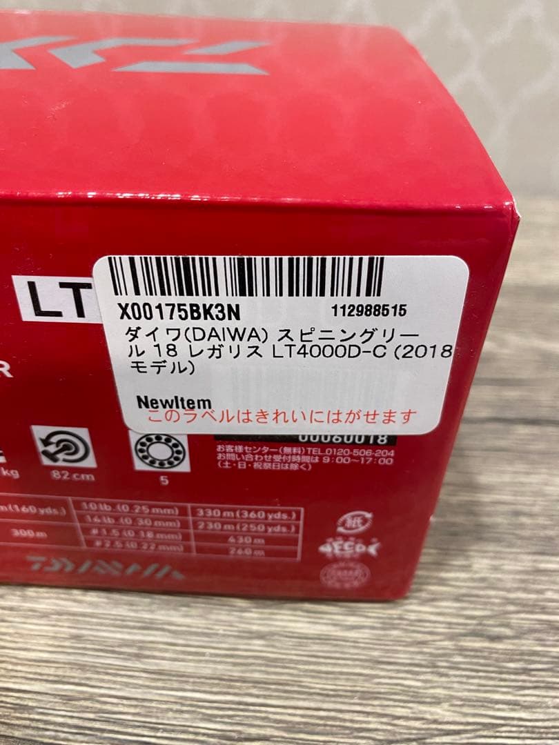 ✴️即購入不可コメント必須 Daiwa LT4000D-C スピニングリール