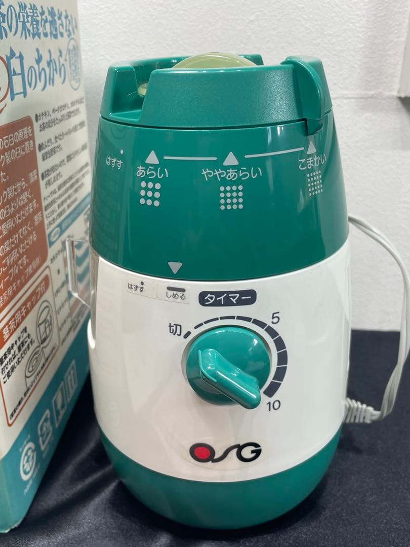 A*I様 臼式お茶粉末器 ティープル TP-03