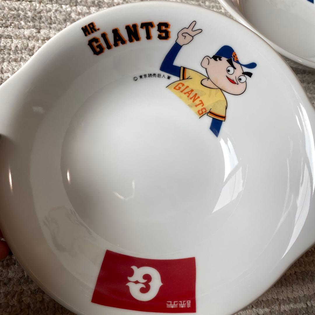 MR. GIANTS 長嶋茂雄 陶器皿 5枚セット