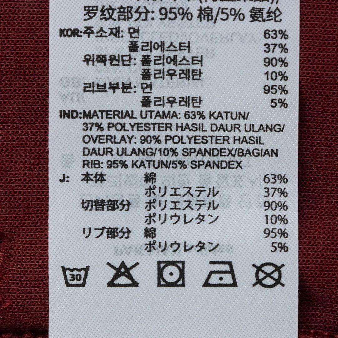 正規品 新品未使用 アーセナル 23/24シーズン アンセムジャケット XL