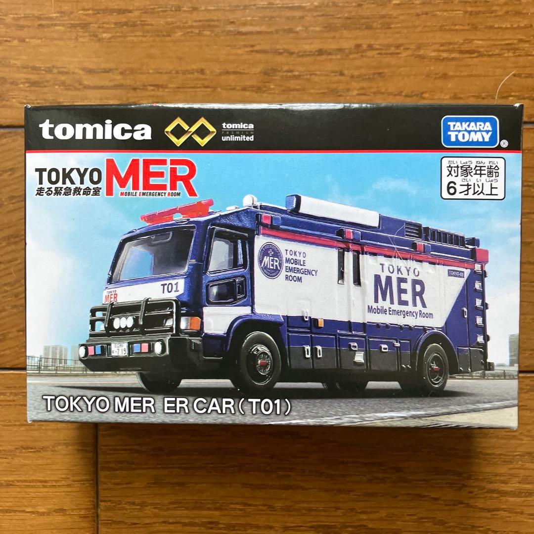 トミカプレミアムアンリミテッド TOKYO MER ER CAR 6個セット