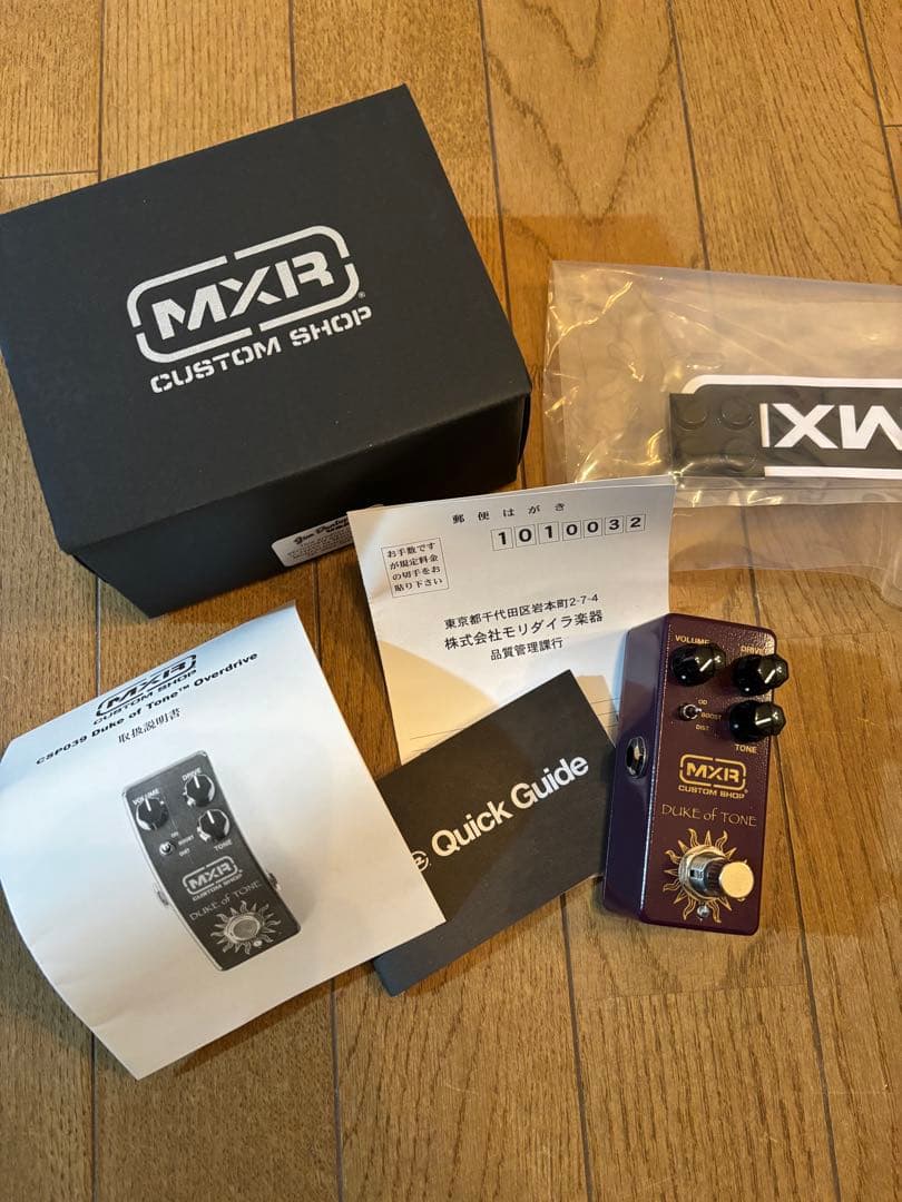 MXR Duke of Tone オーバードライブ ブースター エフェクター