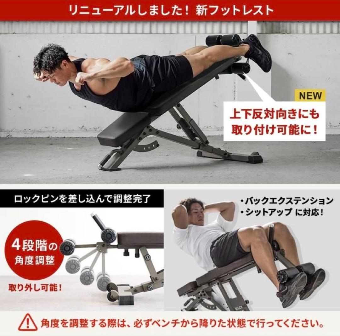【目立った傷や汚れなし】腹筋•背筋対応トレーニングベンチ