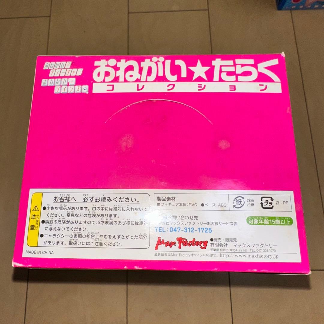 [G2188]おねがい★たらく　コレクション　ティーチャー　ツインズ　フィギュア