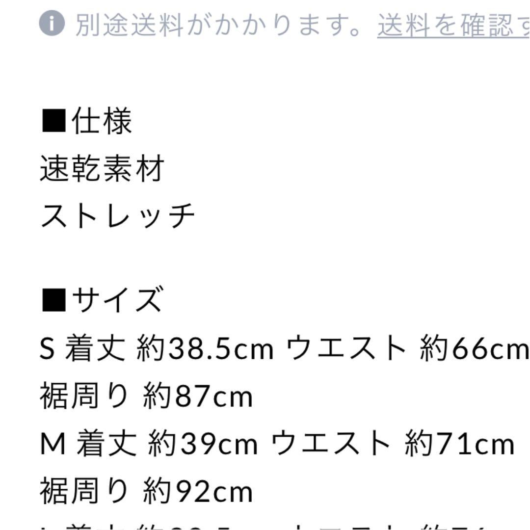 韓国　ゴルフウェア　上下セット　S