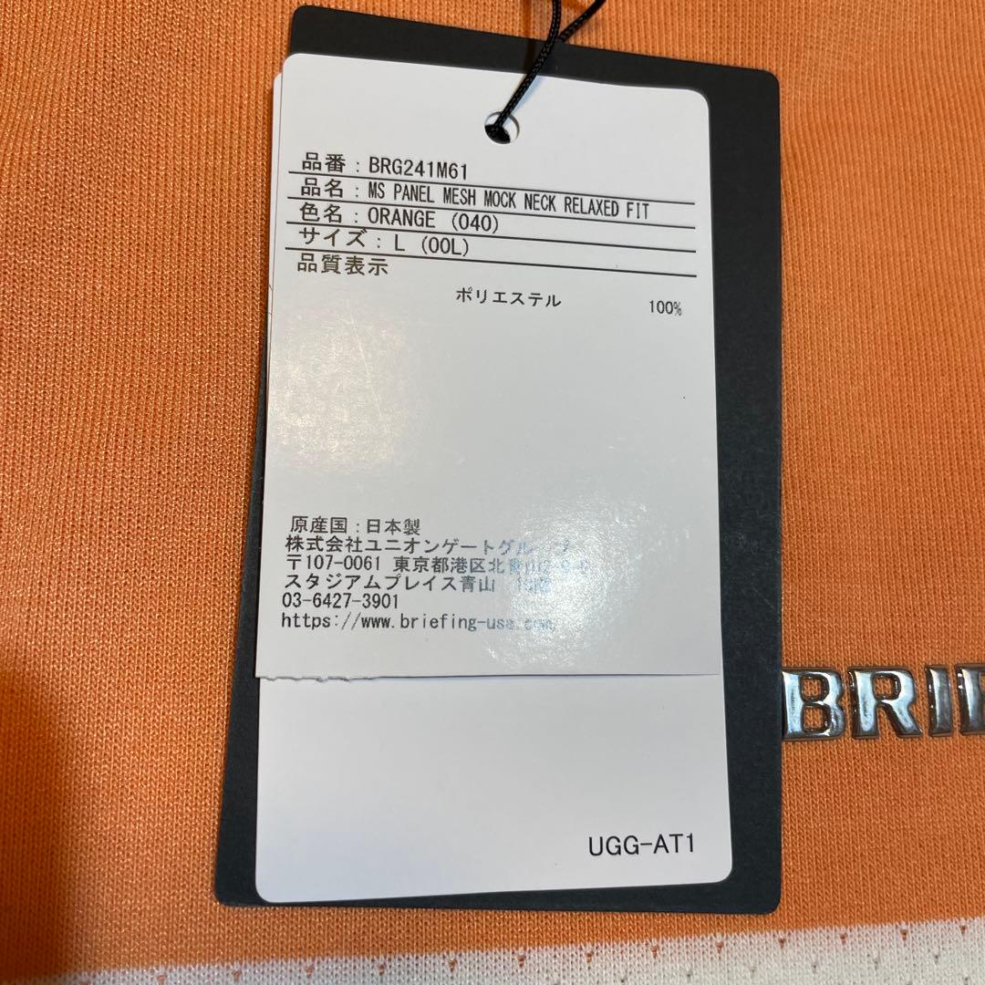ブリーフィング ゴルフウェア　半袖モックネックシャツ Lサイズ　オレンジ