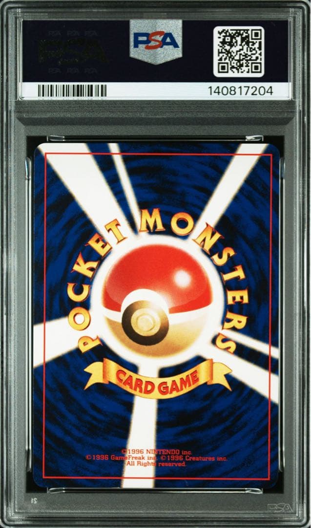 PSA9＊旧裏 イーブイ エーフィ ブラッキー ファイル neo PSA10以下