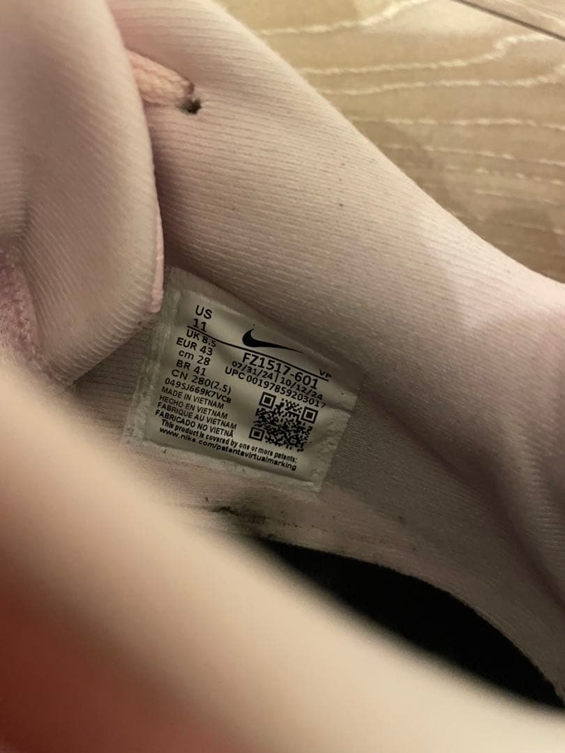 Nike サブリナ2 27.5
