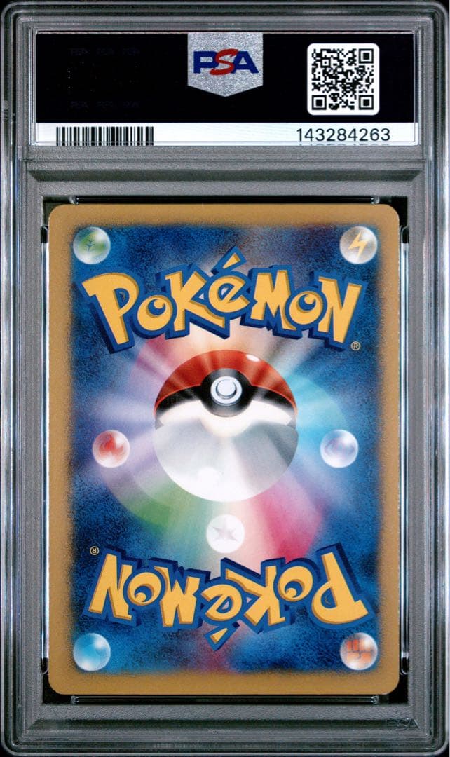 psa9 ピカチュウ プロモ 001/XY-P] ポケモンカード教室
