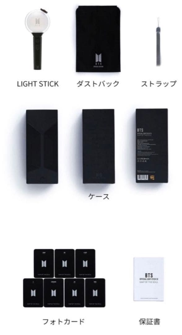BTS ペンライト MOSver.