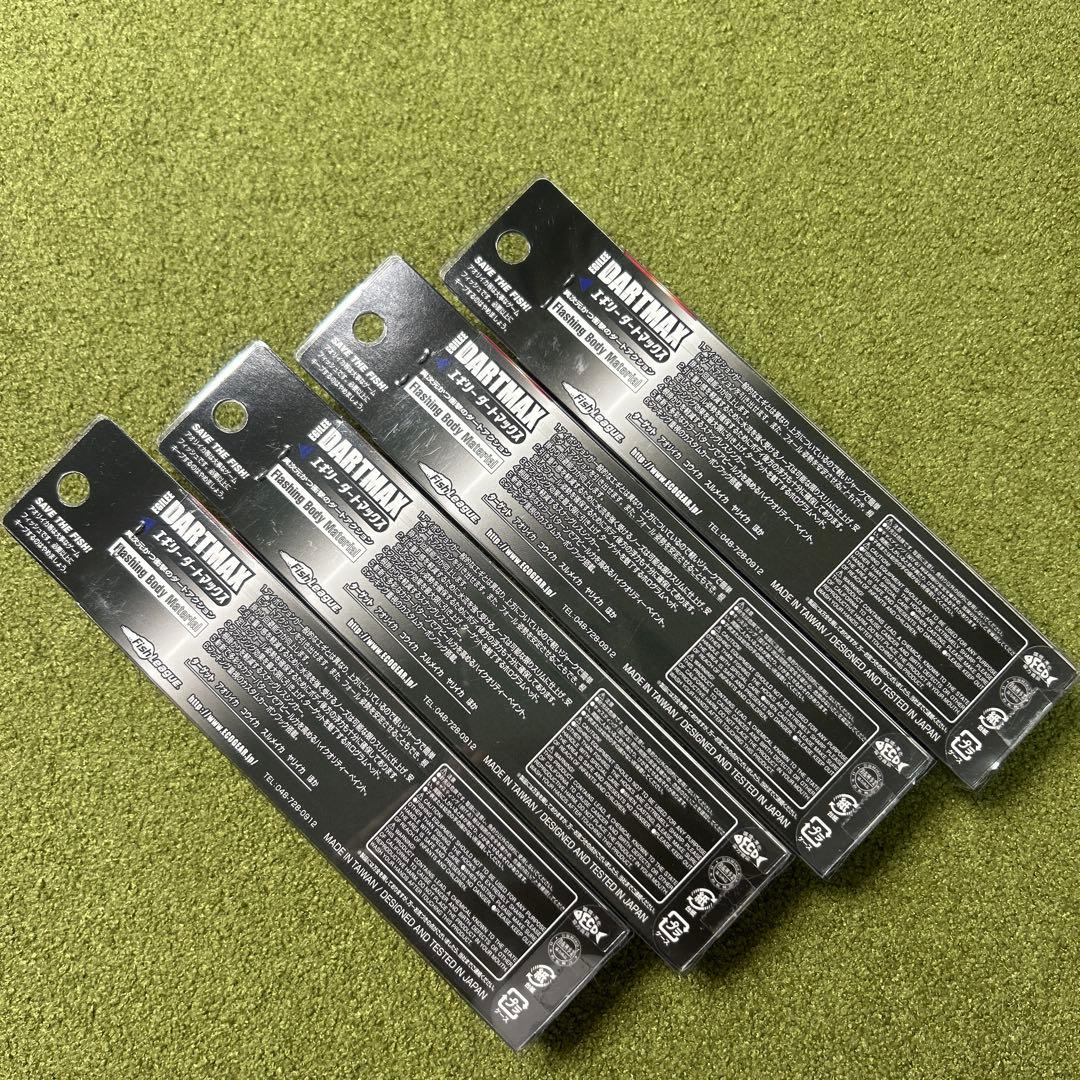 ダートマックスTR40g-BK 4色セット