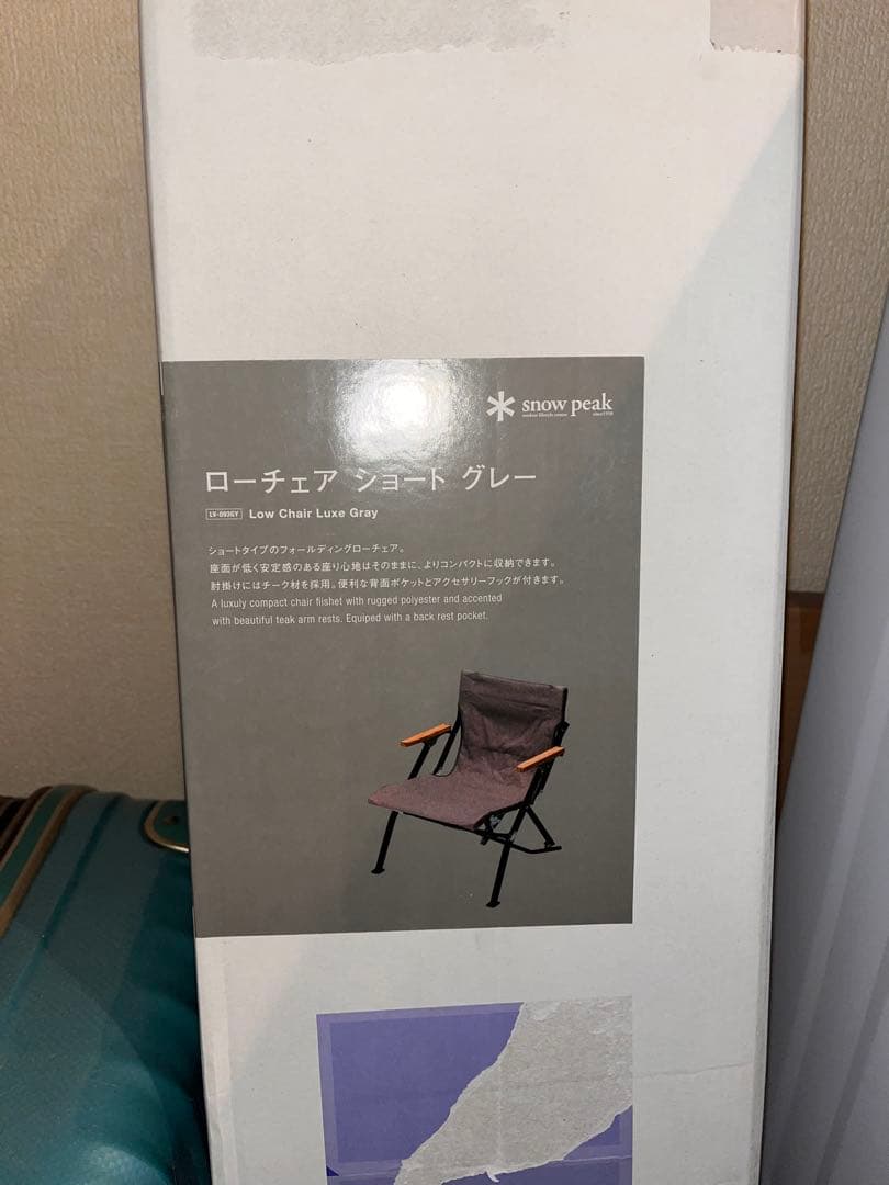 チェア