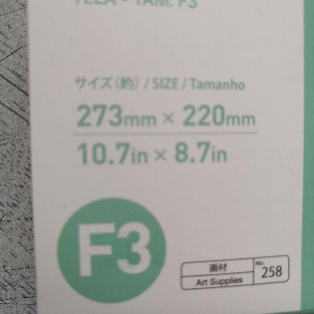 赤い滝　緑の滝　青い滝