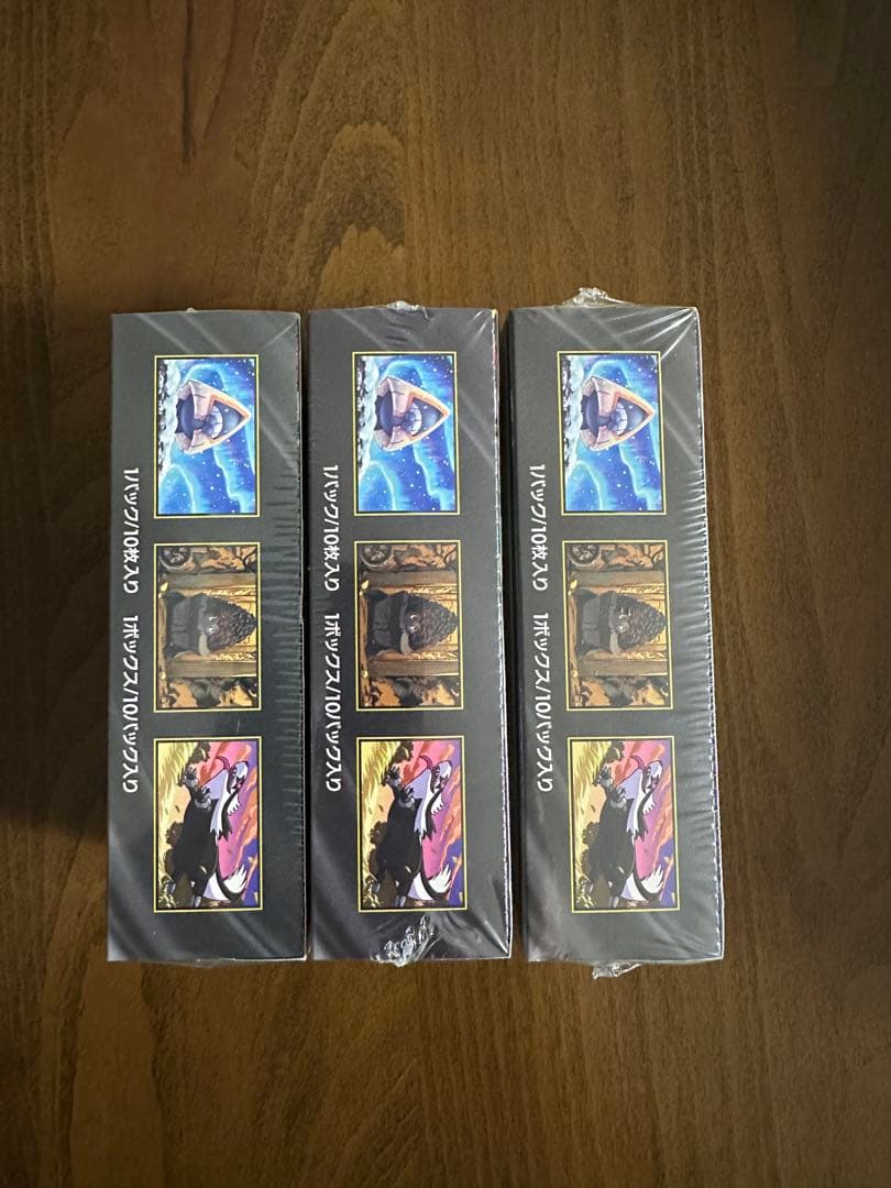 MEGAドリームex 3BOX 全てシュリンク付き！