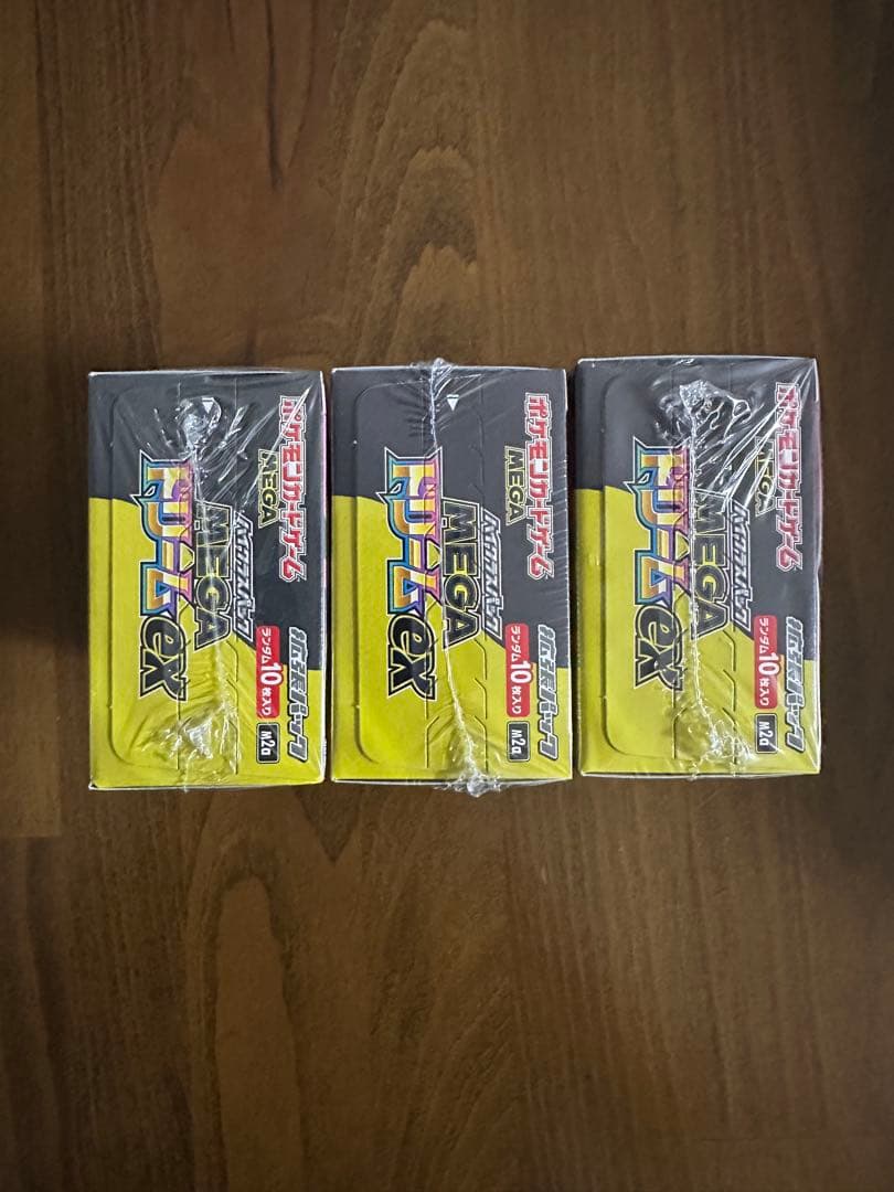 MEGAドリームex 3BOX 全てシュリンク付き！