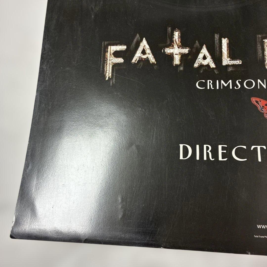 零 紅い蝶 ポスター Fatal Frame Crimson Poster