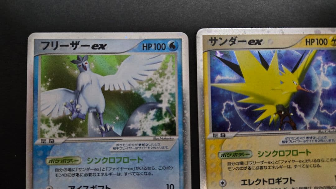 ファイヤーex他2枚 PROMO プレイヤーズクラブ