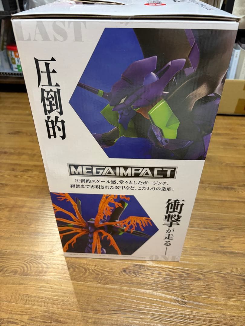 一番くじ　エヴァンゲリオン　ラストワン