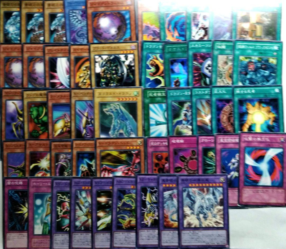 遊戯王　デッキ