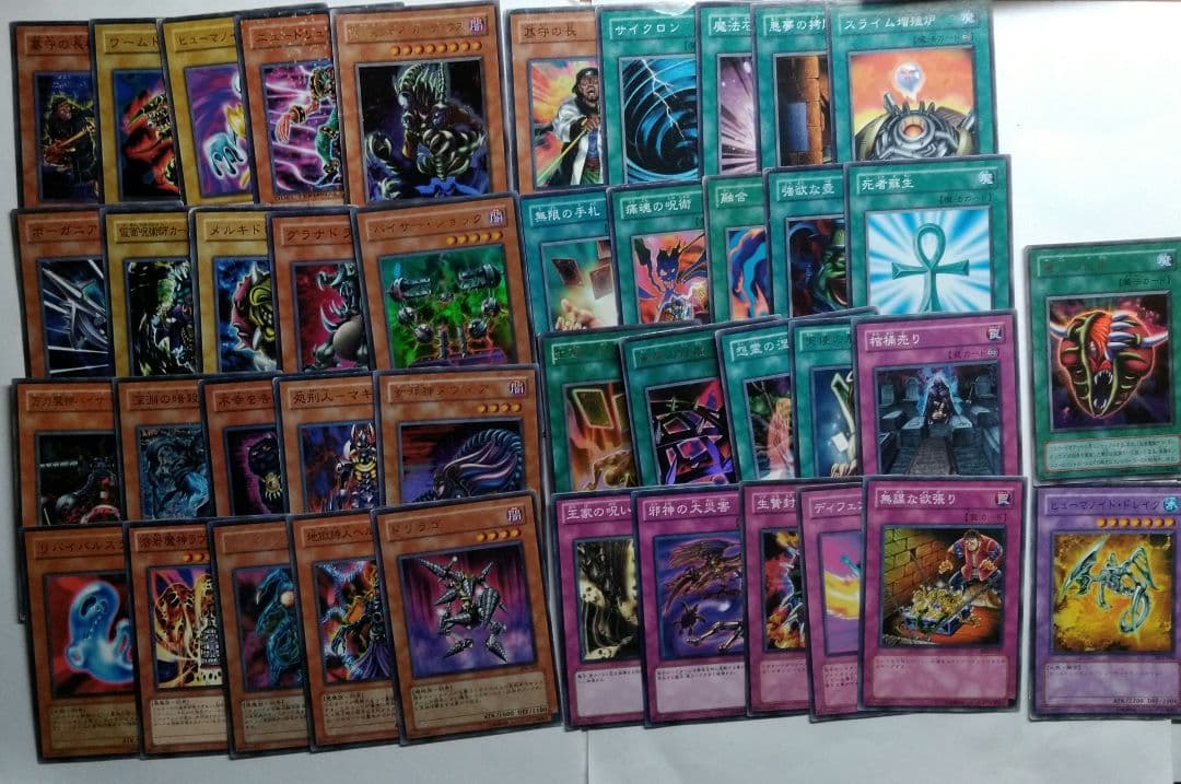 遊戯王　デッキ