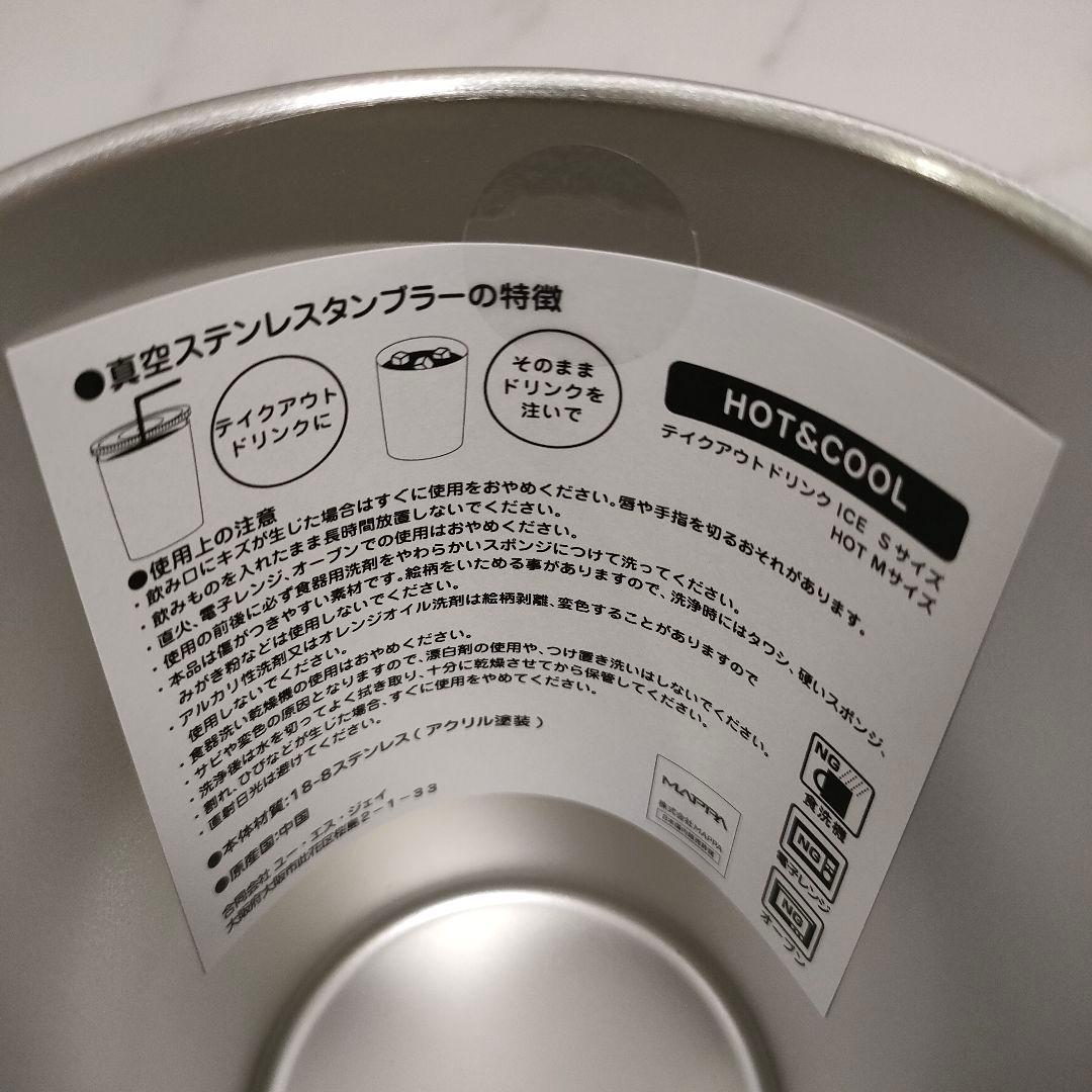 新品　チェンソーマン　タンブラー　USJ　ユニバ　ユニバーサルスタジオジャパン