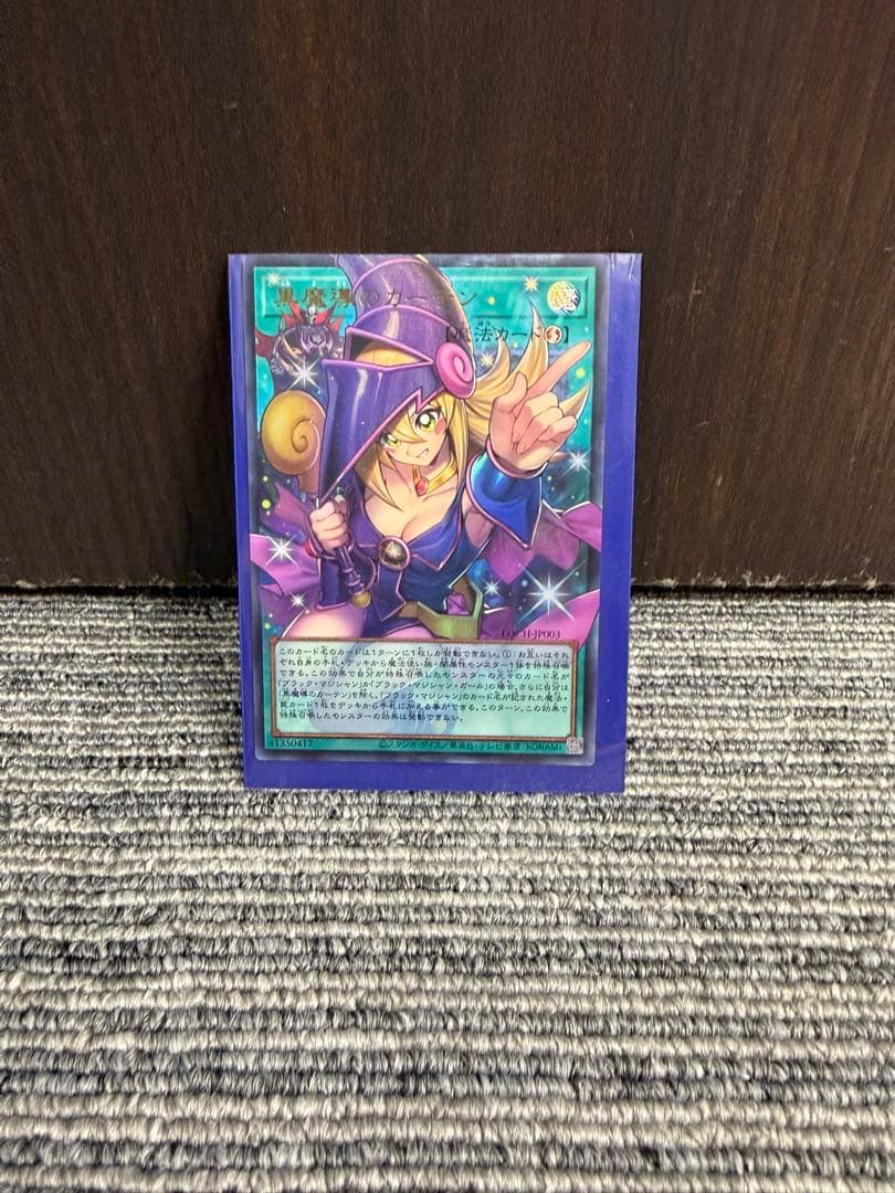 遊戯王OCG デュエルモンスターズ LIMIT OVER COLLECTION THE RIVALS
