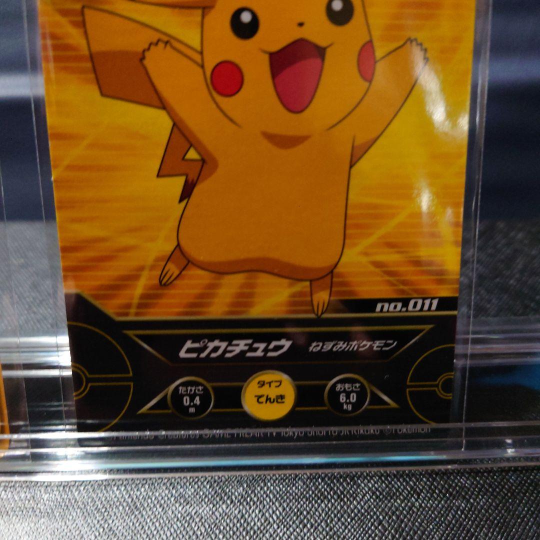 ポケモンDPルミナスプレートガムカード2枚セット